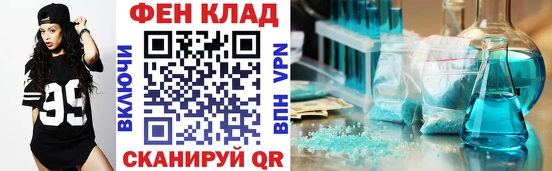 закладка Кондрово сайты даркнета состав АМФ 97%