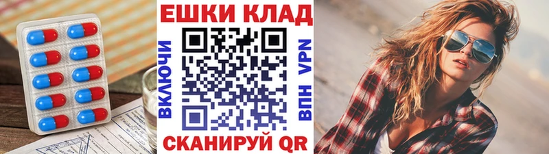 ЭКСТАЗИ круглые  Кондрово 