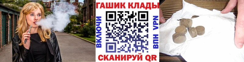 ГАШ Cannabis  закладки  blacksprut как зайти  Кондрово 