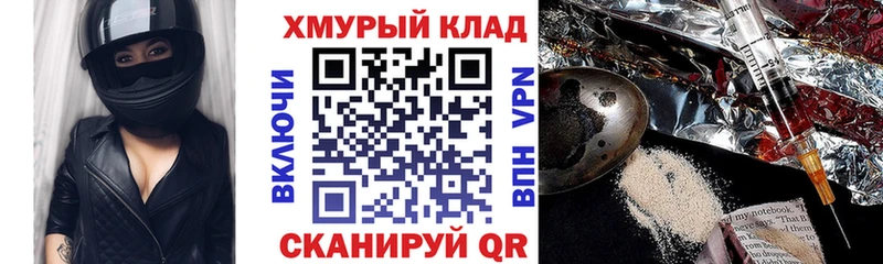 ГЕРОИН Афган  Кондрово 