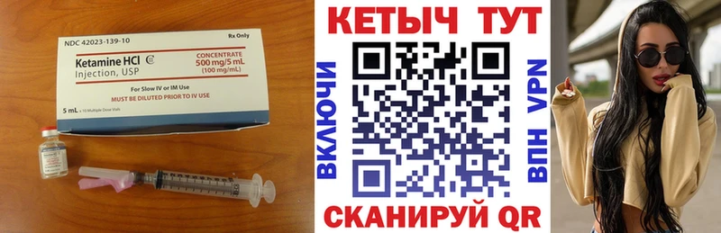 Кетамин ketamine  Кондрово 