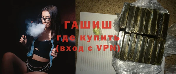 MDMA Белокуриха