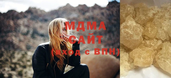 MDMA Белокуриха