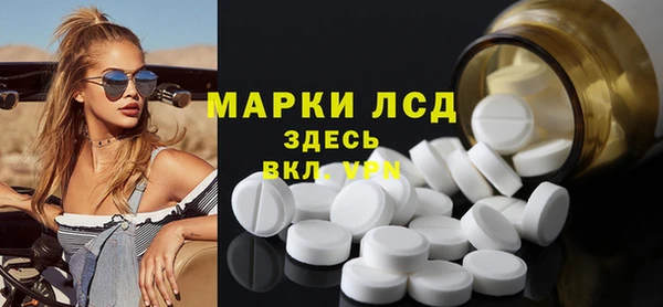 MDMA Белокуриха