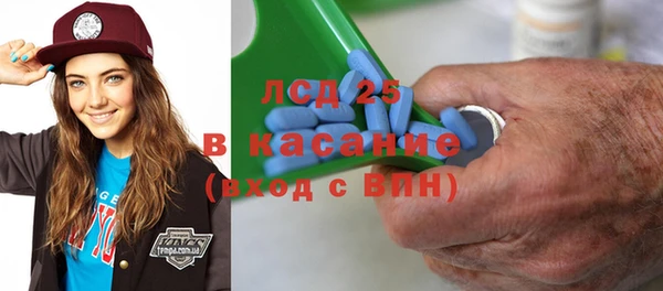трава Беломорск