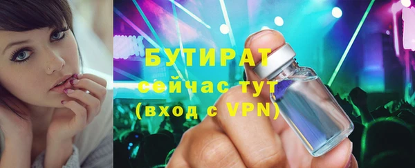 MDMA Белокуриха
