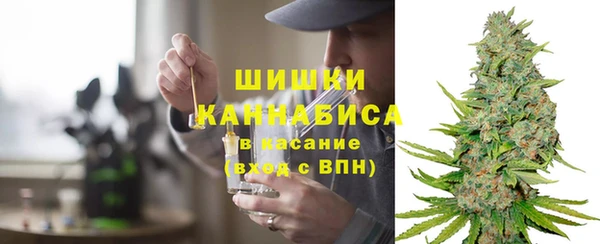 MDMA Белокуриха