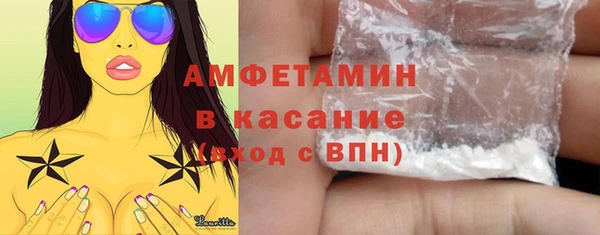 мет Белоозёрский