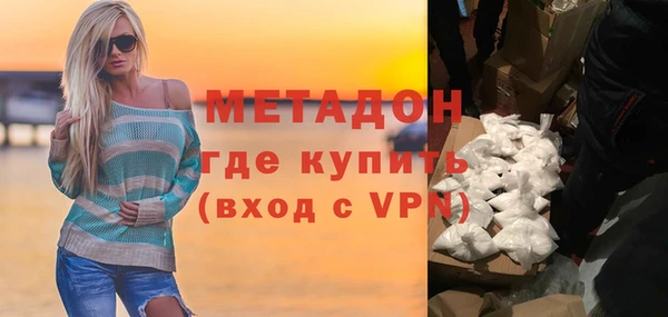 трава Беломорск