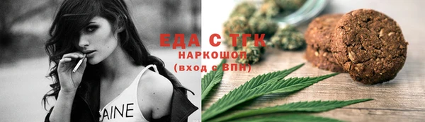 трава Беломорск