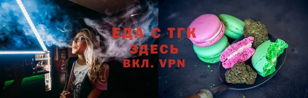 трава Беломорск