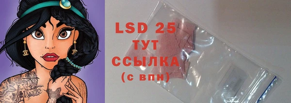 MDMA Белокуриха