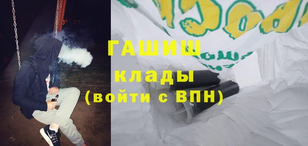трава Беломорск