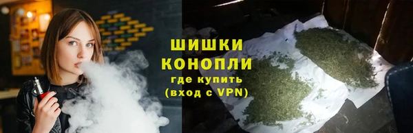 MDMA Белокуриха