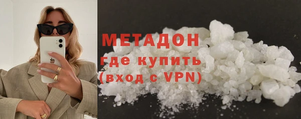 трава Беломорск