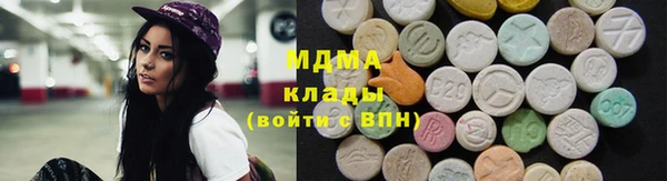 MDMA Белокуриха