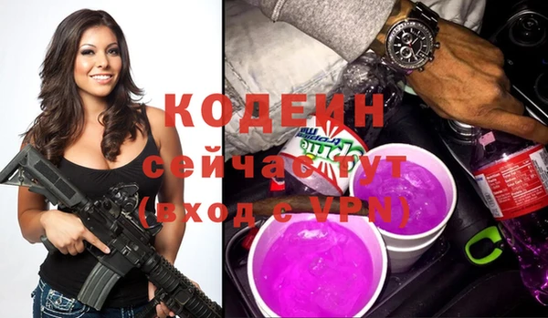 наркотики Покачи