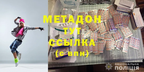 амфетамин Богданович