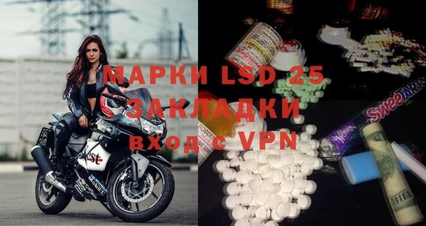 мет Белоозёрский