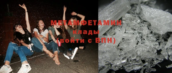 мет Белоозёрский