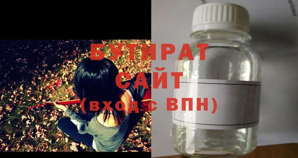 MDMA Белокуриха