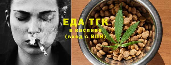 мет Белоозёрский