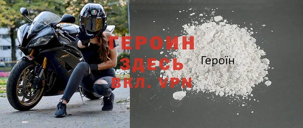 трава Беломорск