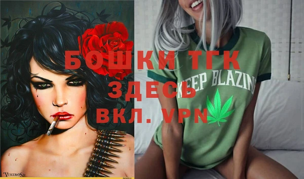 MDMA Белокуриха