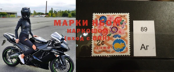 MDMA Белокуриха