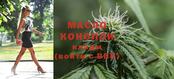 трава Беломорск