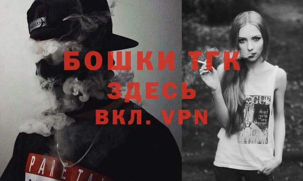 MDMA Белокуриха