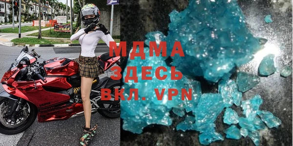 MDMA Белокуриха