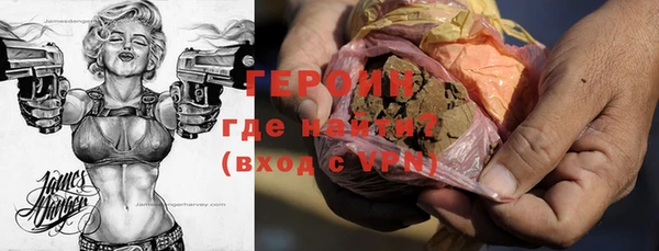 трава Беломорск