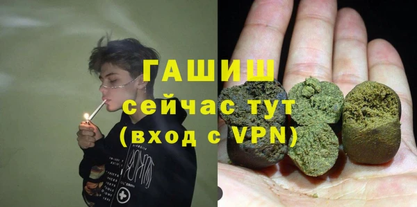 трава Беломорск