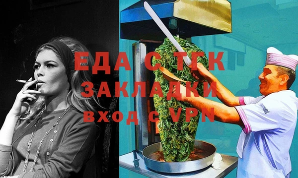 мет Белоозёрский