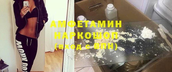 мет Белоозёрский
