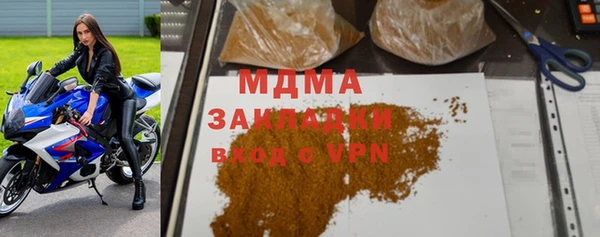 MDMA Белокуриха