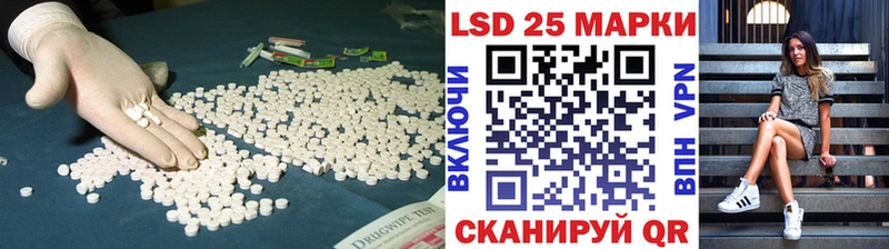 где можно купить   Кондрово  Лсд 25 экстази кислота 