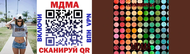 ссылка на мегу зеркало  Кондрово  МДМА кристаллы  купить  
