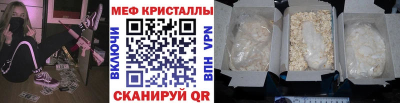 Мефедрон VHQ  Кондрово 