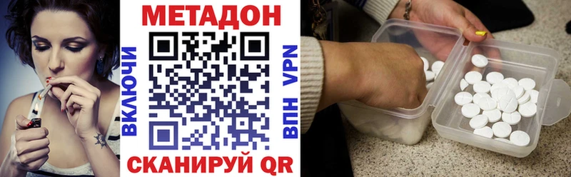 даркнет сайт  OMG маркетплейс  МЕТАДОН кристалл  Кондрово 