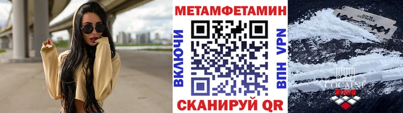 МЕТАМФЕТАМИН Декстрометамфетамин 99.9%  Кондрово 