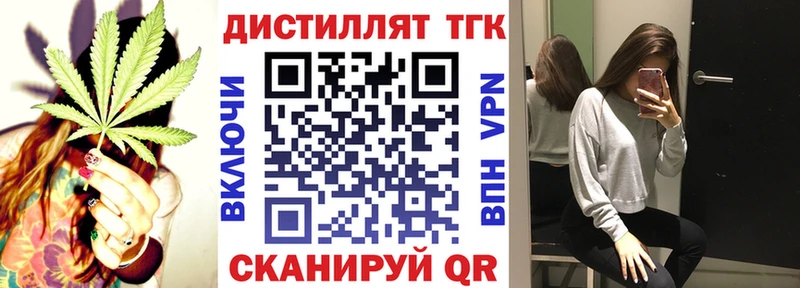 как найти закладки  Кондрово  Дистиллят ТГК вейп с тгк 